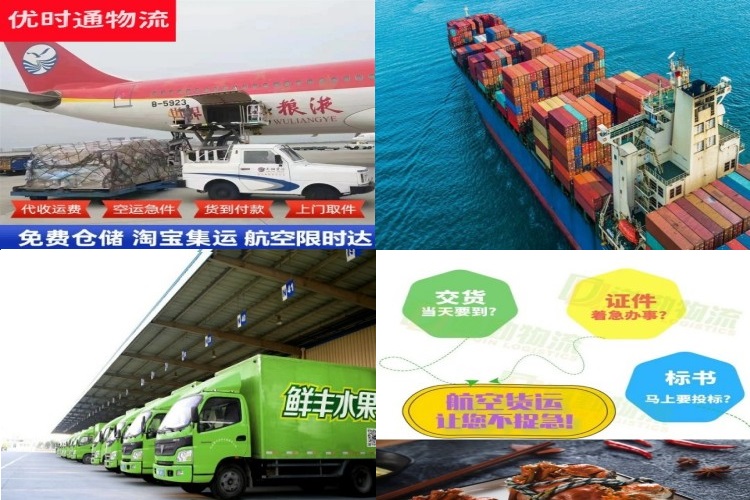 衡东到克罗地亚航空货运公司-衡东到克罗地亚物流专线